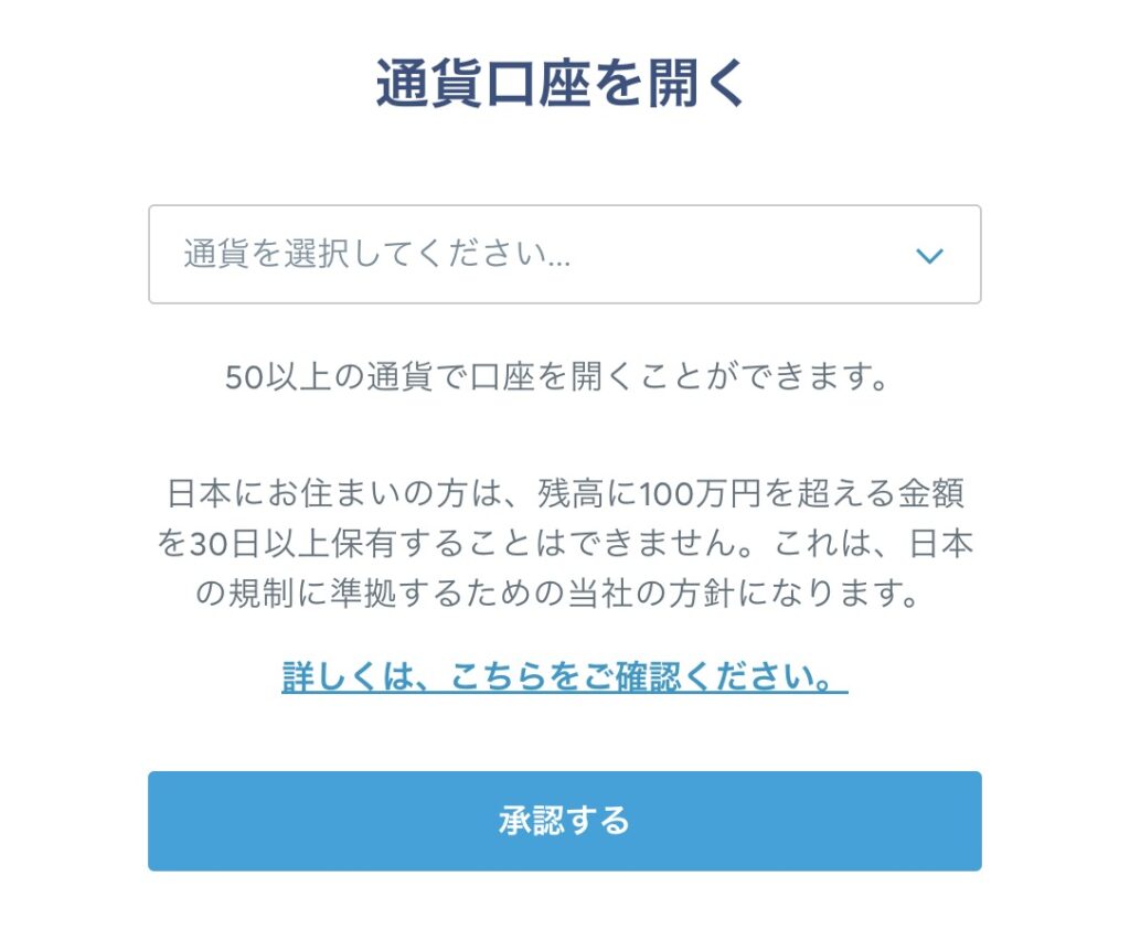 海外の銀行口座や海外からの日本の銀行口座へwiseで安全に送金する方法 | 海外で日本の映画やドラマをVODで観る方法